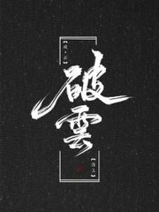 差差差很痛30分钟无遮掩