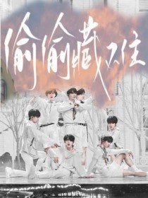 天美传媒董小宛杨朵儿