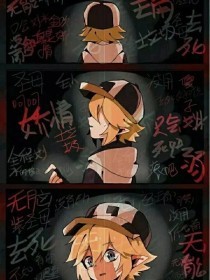 流氓软件下载app大全