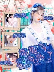 含羞四叶草实验研究所入口免费进入官网