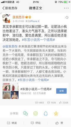 含羞草伊甸园入口2022